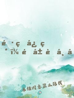 長生志異，開局菜市口被斬首